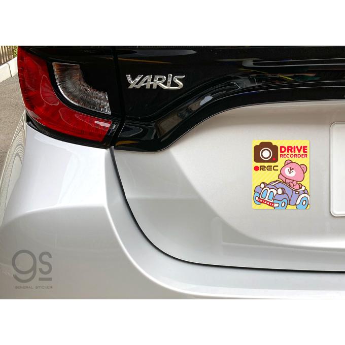 Swimmer Baby In Car うさぎ 車用ステッカー キャラクターステッカー スイマー ブランド イラスト かわいい 車 子供 レトロ 雑貨 Swm049 Gs 公式グッズ Swm 049 ゼネラルステッカー 通販 Yahoo ショッピング