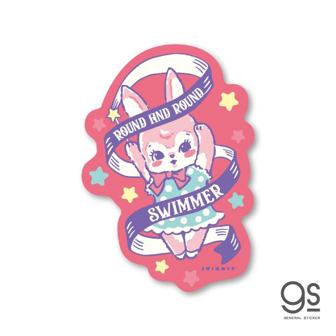 SWIMMER スイマーミニダイカットステッカー ラウンドラビット SWIMMER スイマーミニダイカットステッカー ラウンドラビット