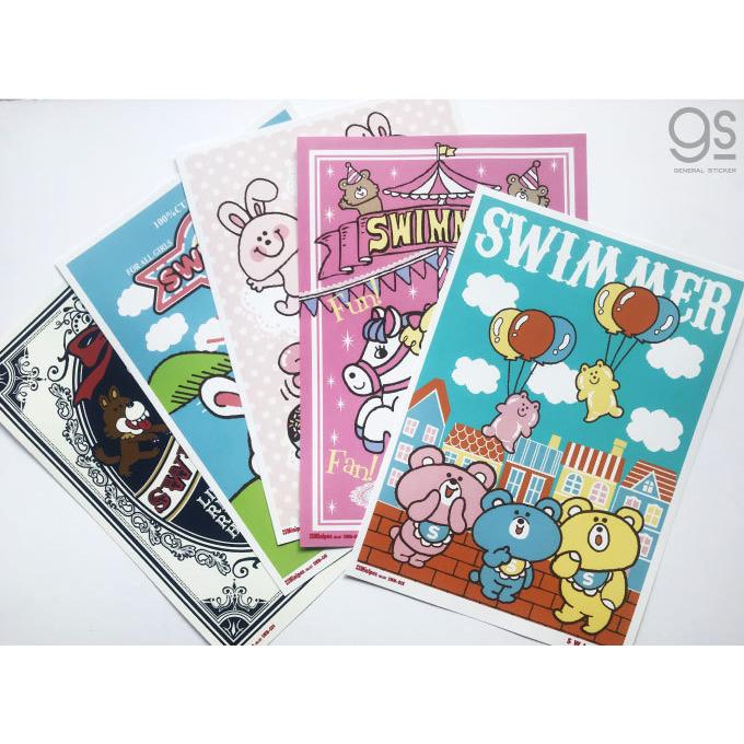 全5種セット SWIMMER ミニポスター キャラクター B5サイズ まとめ買い