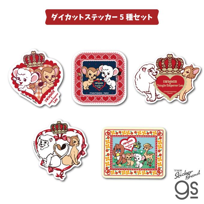 【新品未開封】大図書館の羊飼い 一緒に！お風呂セット　夏の行楽セット　ステッカー 大図書館の羊飼い』がNintendo Switchで7月26日に発売決定 - ファミ通.com