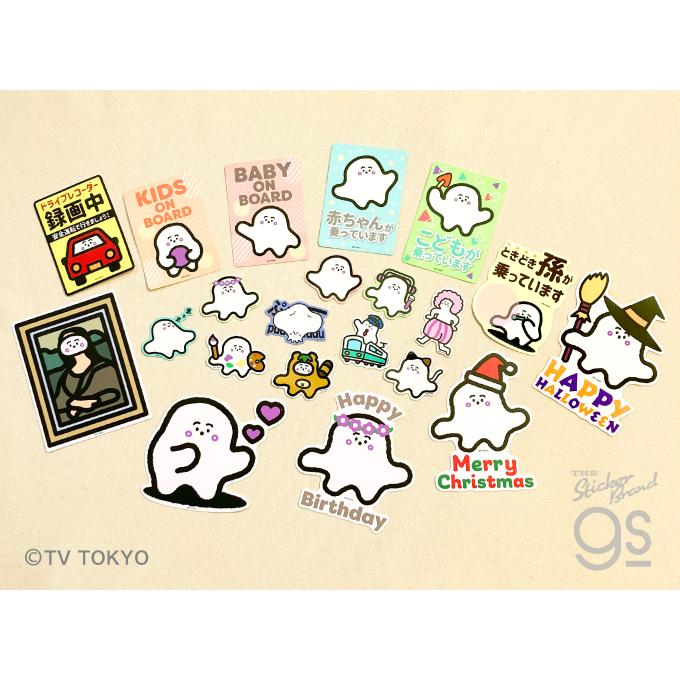 シナぷしゅ ダイカットステッカー おえかき 番組 うた テレビ東京