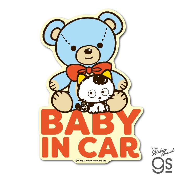 タマ＆フレンズ 車用ステッカー BABY IN CAR うちのタマ知りませんか