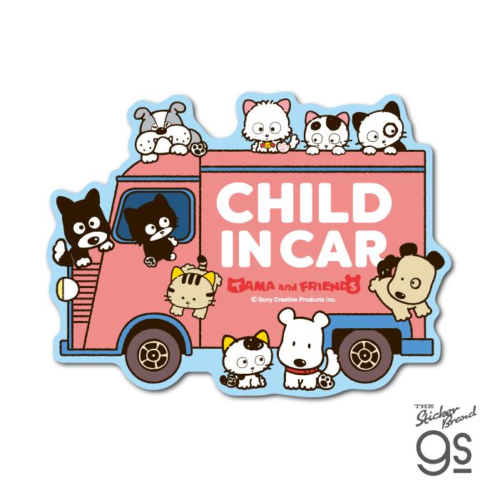 タマ＆フレンズ 車用ステッカー CHILD IN CAR うちのタマ知りませんか  