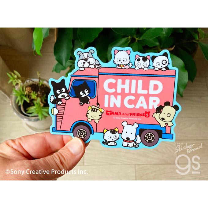 タマ＆フレンズ 車用ステッカー CHILD IN CAR うちのタマ知り