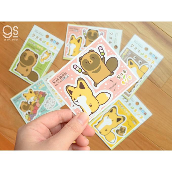 全6種セット タヌキとキツネ キャラクターステッカー まとめ買い