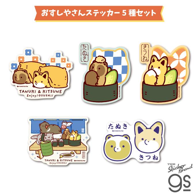 黒いたぬき様、十月うさぎ様 ステッカー まとめ売り K-7 kamimonoshop