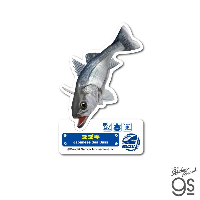 釣りスピリッツ ダイカットステッカー スズキ 釣り 魚 海 釣りスピリッツ ダイカットステッカー スズキ 釣り 魚 海