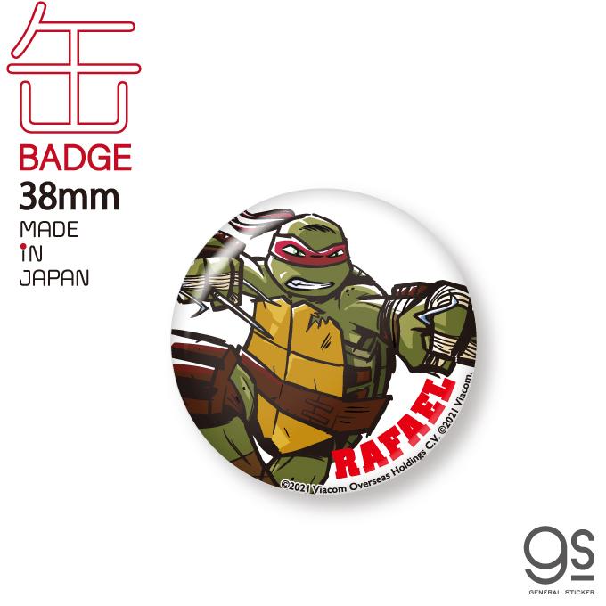 ミュータント タートルズ 38mm缶バッジ ラファエロ キャラクター缶バッジ Cg 忍者タートルズ 亀 映画 アニメ アメコミ Tts051 Gs 公式グッズ Tts 051 ゼネラルステッカー 通販 Yahoo ショッピング