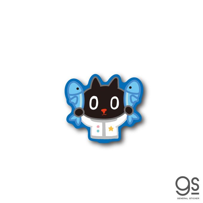 クロロ さかな 青 キャラクターステッカー ダイカットステッカー Kuroro 猫 黒猫 ねこ 宇宙 台湾 Tvt011 Gs 公式グッズ Tvt 011 ゼネラルステッカー 通販 Yahoo ショッピング