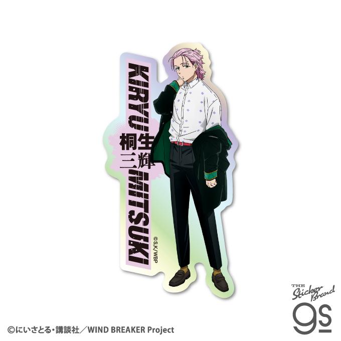 WIND BREAKER ホログラムダイカットステッカー 桐生三輝 人気 SNS 漫画