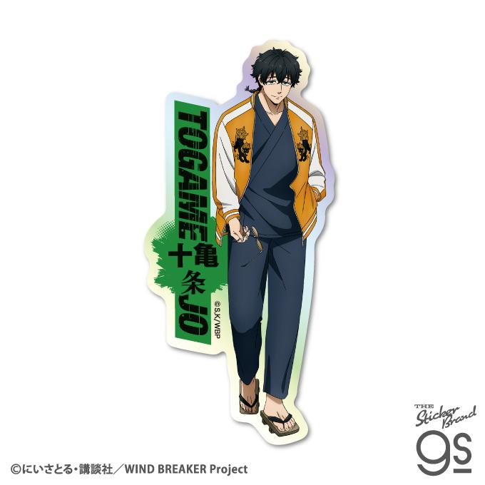 WIND BREAKER ホログラムダイカットステッカー 十亀条 人気 SNS 漫画