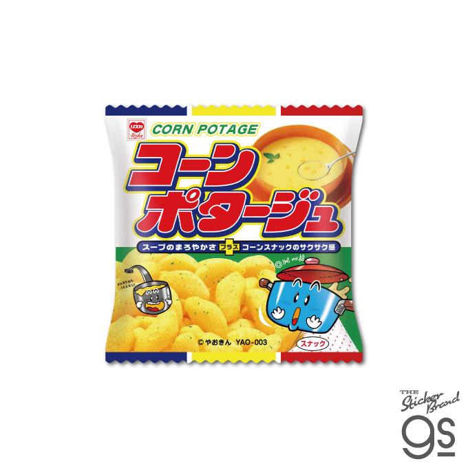 やおきん 駄菓子シリーズ ダイカットステッカー コーンポタージュ お
