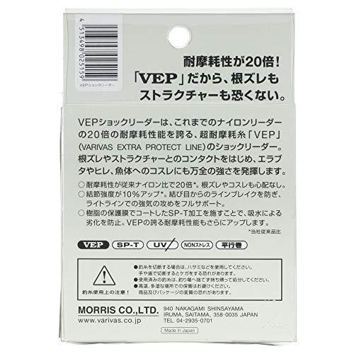 モーリス(MORRIS) ショックリーダー バリバス VEP ナイロン 50m 4号 16lb ナチュラル｜we-st-villa-ge｜02