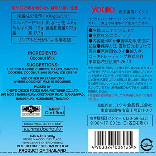 ユウキ食品 ココナッツミルク 400g 1 個｜we-st-villa-ge｜02