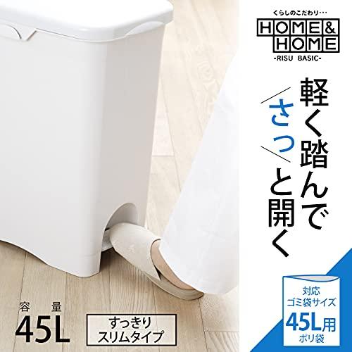リス ゴミ箱 H&H 45PS ペダルペール ポリ袋フック付 グレー 45L 日本製｜we-st-villa-ge｜02