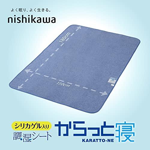 西川 (nishikawa) からっと寝 敷くだけ簡単 寝具用除湿シート セミダブル ブルー 特殊シリカゲルが汗や湿気を吸収してさらっと快適 イヤな臭｜we-st-villa-ge｜02