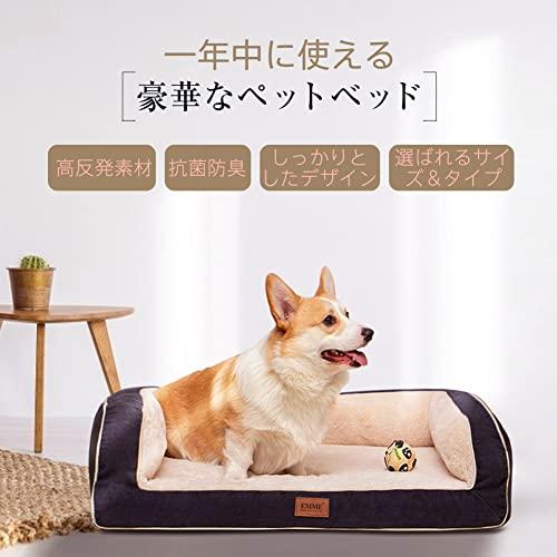 EMME 犬 ベッド ペットベッド ペットソファー ペットクッション 枕付き クッション性が 高反発 ふわふわ もこもこ 高齢犬 子犬 猫 多頭飼い｜we-st-villa-ge｜02