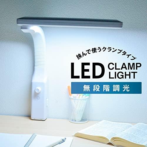 オーム電機 LEDクランプライト 無段階調光 デスクライト デスクランプ クランプ 固定 昼光色 AS-LN94BG-W1 06-3896 OHM ホ｜we-st-villa-ge｜02