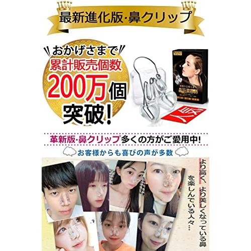 マベニ(Maveni) 鼻クリップ 鼻筋美容師【正規品】 鼻筋セレブ ランキング ノーズクリップ 花クリップ グッズ 美容 メンズ レディース 男女兼｜we-st-villa-ge｜02