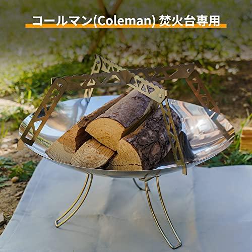 五徳 コールマン(Coleman) 焚火台専用 ファイアーディスク直径45cm 専用 焚き火 携帯便利 コンパクト アウトドア キャンプ ステンレス製｜we-st-villa-ge｜02