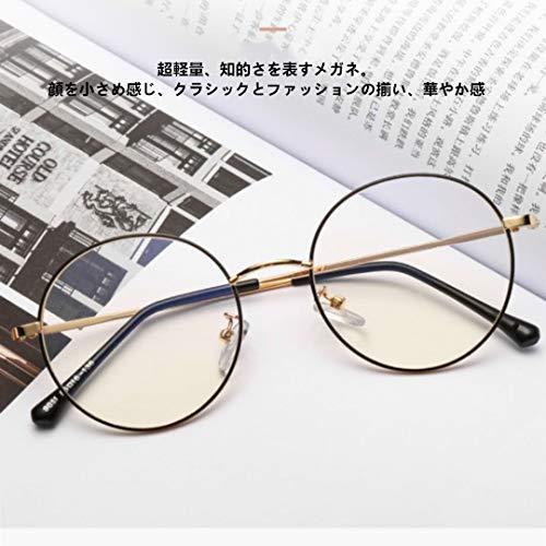 玄関先迄納品 丸型ブルーライトカット目の疲れを緩和する17g超軽量 ラウンド型 ファッション眼鏡 Pcメガネ 世海 メガネ 丸型 ボストン おしゃれ クラシック その他周辺機器 Digpoint Com Br