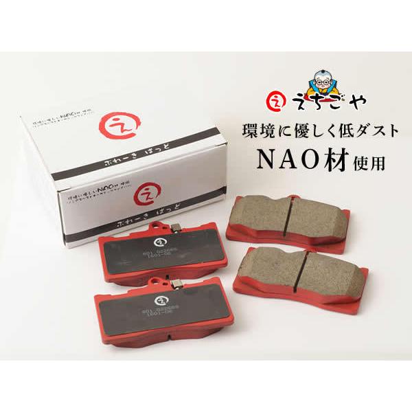 低ダスト！W204 Cクラス ワゴン用 フロントブレーキパッド えちごや製*NAO : Wealthy-parts - 通販 - Yahoo ...