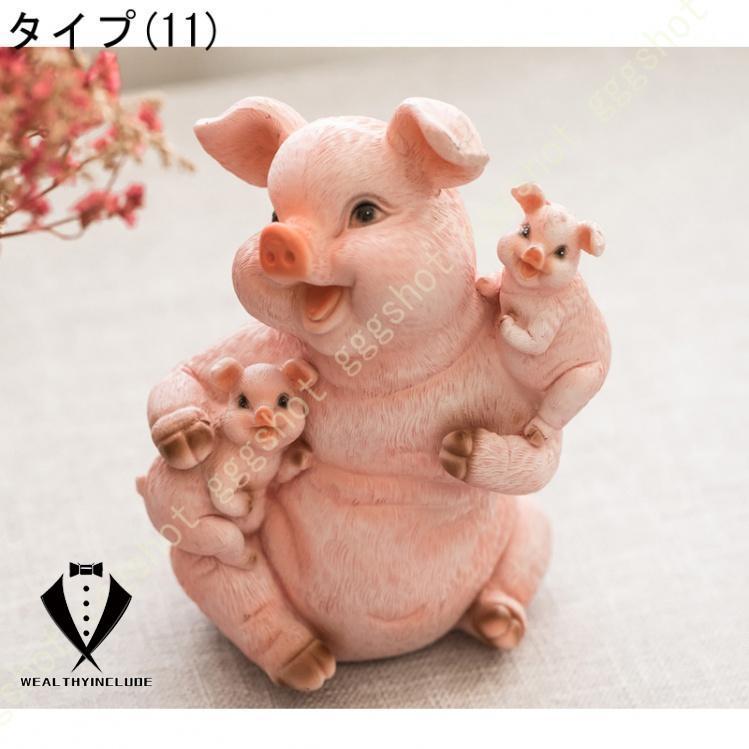 豚置き物 豚の置物 オーナメント ブタ おしゃれ ガーデン 雑貨 豚置き物 豚の置物 オーナメント ブタ おしゃれ ガーデン 雑貨