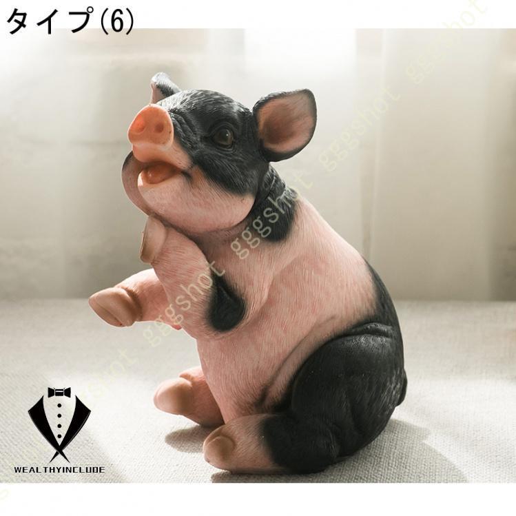 豚置き物 豚の置物 オーナメント ブタ おしゃれ ガーデン 雑貨 豚置き物 豚の置物 オーナメント ブタ おしゃれ ガーデン 雑貨