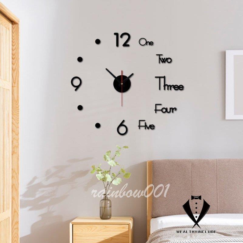 DIY ウォールクロック 時計 時計壁掛け 文字 ステッカー 鏡面 壁 シール 貼れる 壁紙 簡単 DIYビッグウォールクロック おしゃれ