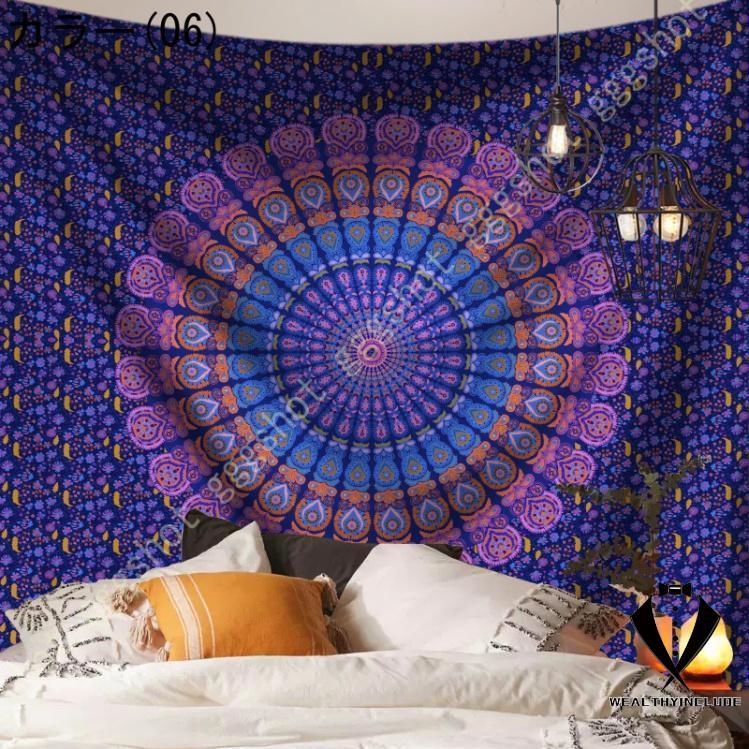マンダラ タペストリー 曼荼羅 花柄 プリント 壁掛けタペストリー 大判タペストリー インド ボヘミアン風 多機能壁掛け ファブリック装飾用品