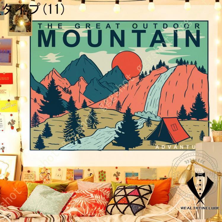 キャンプタペストリー 山と森の自然のシルエット アウトドアアクティビティをテーマにしたレ タリング 壁掛け 寝具 ベッドカバー ホーム ティールーム｜wealthyinclude｜12