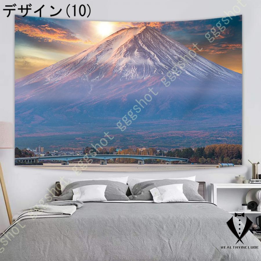 タペストリー 富士山 風景画 水鏡 湖 大判 インテリア アートポスター 撮影用 ビデオ会議 背景 モダンアート リフォーム 室内装飾 模様替え モダン おしゃれ｜wealthyinclude｜21