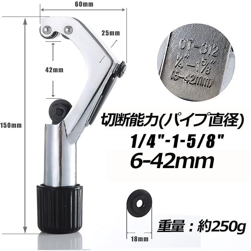 パイプカッター 鉄 通販 廃棄物パイプカッター 6~42mm ゴミ処理 ごみ処分 カッター 粗大ごみ 金属 切断 工具 鉄パイプ 物干し竿 ハンガーラック 座椅子 パイプ｜wealthyinclude｜07