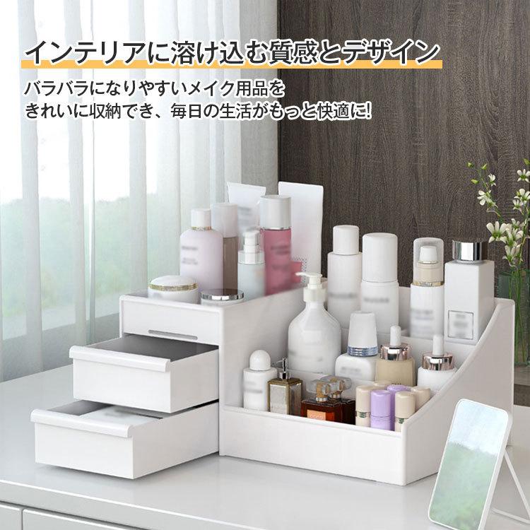 コスメボックス メイクボックス 可愛い 超便利 大容量 ジュエリー 雑貨 化粧品引き出し式 収納ボックス デスクトップ ホーム 省スペース 環境保護 耐久性 メイクボックス カラー ホワイト Bollywoodpapa Com