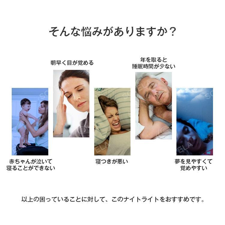 ナイトライト LED 睡眠補助ナイトライト スマート定時 ホワイト ノイズ 音楽 癒し明るさ 不眠症 子守歌 静音 リラックス 深い睡眠 臨場感 音楽 タイマー｜wealthyinclude｜03