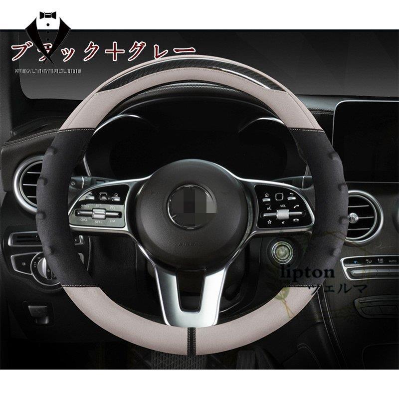 最初の ハンドルカバー ステアリング カバー ステアリングカバー カーボン 38cm 軽自動車 普通車 内装用品 O型 D型 ドライビング おしゃれ 男女兼用 取付簡単 汚れ防止 Mine Kyushu U Ac Jp