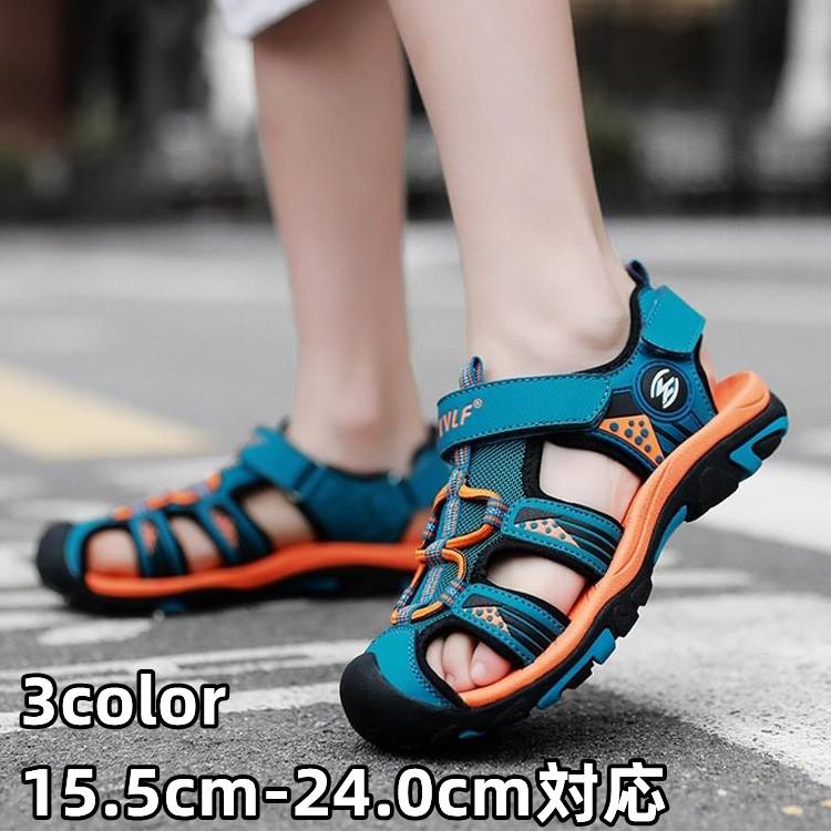 キッズ サンダル シューズ ビーチサンダル ウォーターサンダル 男の子 女の子 子供靴 水陸両用 ボーイズ ガールズ 水遊び 海 川遊び プレゼント Lxchil Qq9924 ウェルシーインクルード 通販 Yahoo ショッピング