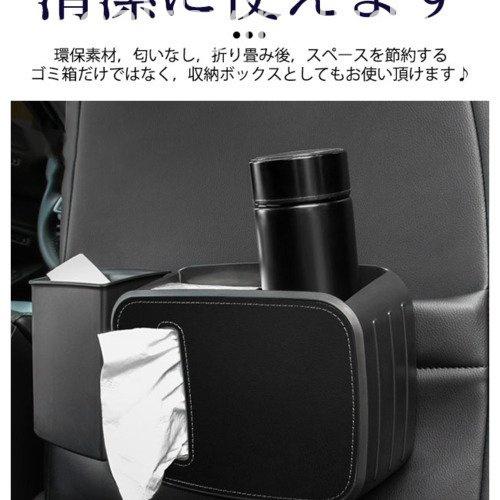 即日出荷 送料無料 車ゴミ箱 車載用 ゴミボックス ダストボックス 携帯ゴミ箱 後部座席 多機能 荷物収納 隙間収納 簡単取付 折り畳み式 海外正規品 Www Aqtsolutions Com