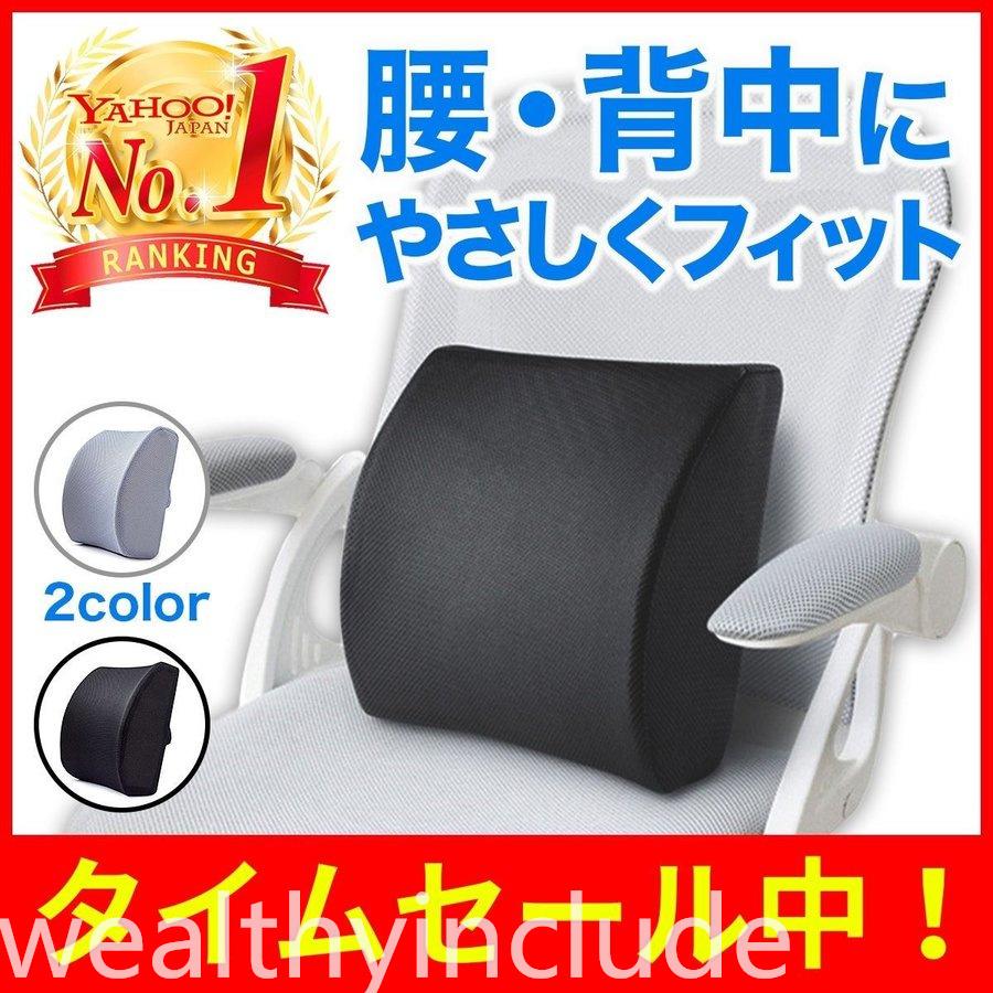 人気絶頂 背もたれ クッション 椅子 腰痛 ランバーサポート 車 シートクッション 運転 疲れない 腰用 背中 姿勢 猫背矯正 オフィス 低反発 メッシュカバー 通気性 信頼 Turningheadskennel Com