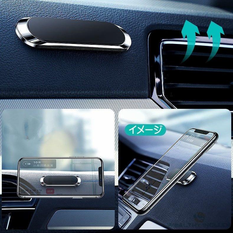 楽天 スマホホルダー 車 マグネット 磁石 車用 車載 ホルダー スタンド スマートフォン Iphone Android 壁 強力 プレート 回転 保障できる Turningheadskennel Com