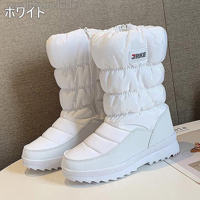 お得な情報満載 防寒 防水 靴 レインブーツ スノーシューズ おしゃれ レディース スノーブーツ 冬 雪 雨 長靴 丈 ロング ブーツ あったか スノーブーツ サイズ 37 23 5cm Www Meyer Be