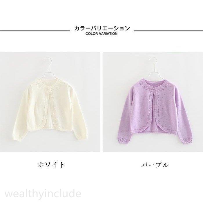 新規購入 送料無料 ニットカーディガン コットン ベビー キッズ 女の子 冬 春 長袖 薄手 おしゃれ 可愛い レース リブ シンプル 女児 重ね着 ゆったり 動きやすい 子供服 最適な価格 Turningheadskennel Com