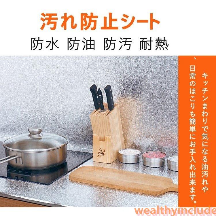 Seal限定商品 キッチンシート台所用 耐熱 シートキッチン壁用 キッチン 汚れ防止シート 耐熱 キッチン 油汚れ 掃除 シート 壁紙シール 防汚フィルター 特売 Flux Fengjiajun Com
