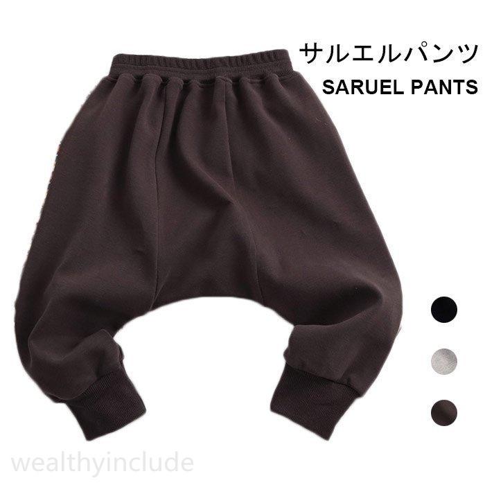 人気特価激安 送料無料 サルエルパンツ キッズ 秋 男の子 テーパードパンツ ジョッパーズパンツ 男児 無地 おしゃれ シンプル 動きやすい ゆったり ロング丈 カジュアル 在庫一掃 Flux Fengjiajun Com