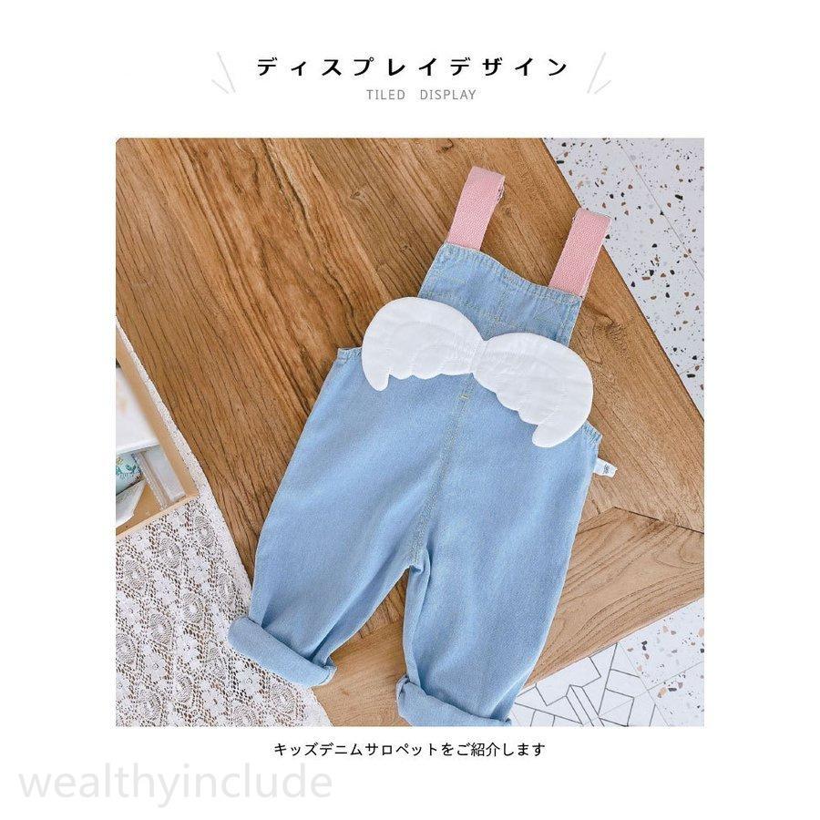 送料無料 デニムサロペット ベビー キッズ 男の子 女の子 オーバーオール サロペットパンツ 春 夏 無地 おしゃれ レイヤード 可愛い オールインワン 子供服 オーバーオール 欠品の場合はメールにてご連絡いたします ご了承ください はい 了承済み Arrowspeedline