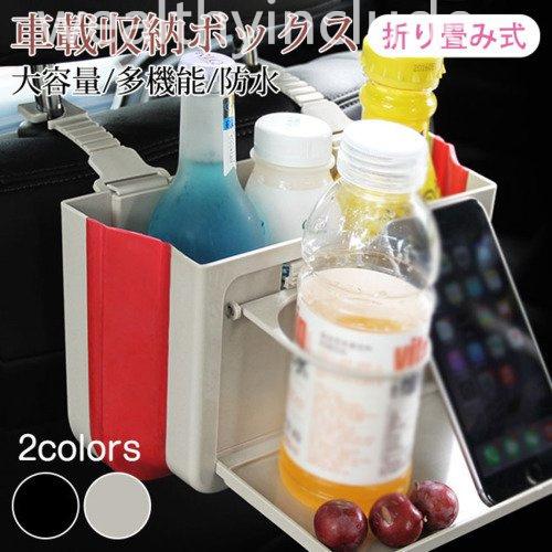 最新情報 送料無料 取付簡単 折りたたみ式 車用収納ボックス車のゴミ箱がゴミ箱をぶら下げ 飲料収納 車内整理 吊り下げ ボックス 捨てやすい 多機能 正規品 Turningheadskennel Com