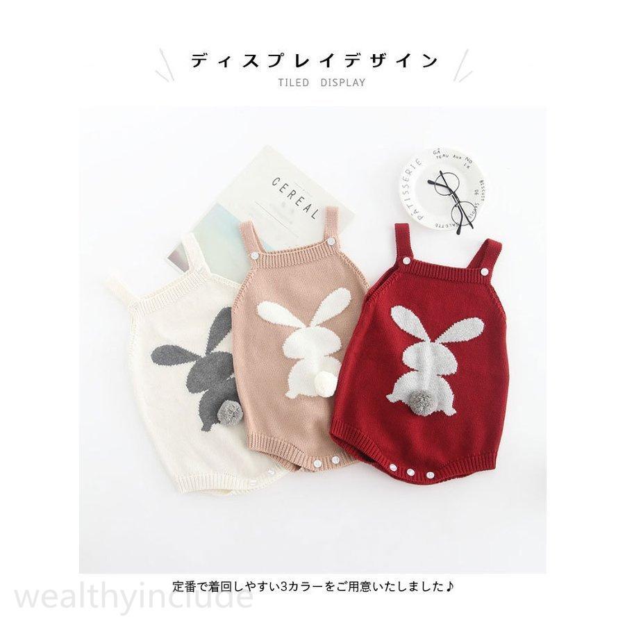 送料無料 ニットオーバーオール ベビー キッズ サロペットパンツ 女の子 男の子 冬 春 コットン つなぎ服 うさぎ ポンポン おしゃれ 可愛い 子供服 ロンパース オーバーオール カラー ホワイト