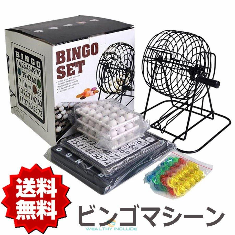 ビンゴ 抽選機の商品一覧 通販 Yahoo ショッピング