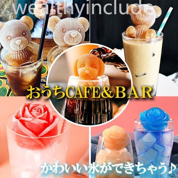 人気絶頂 製氷皿 製氷器 製氷型 氷 シリコン かわいい おしゃれ インスタ映え クマ イヌ お酒 カクテル お菓子作り アイス チョコ 送料無料 Rakuten Turningheadskennel Com