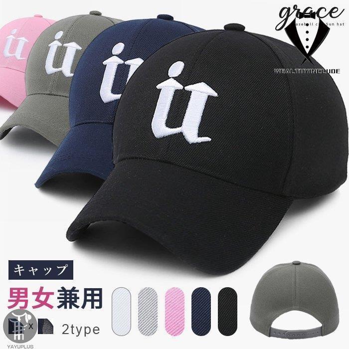 でおすすめアイテム ウエア 帽子 キャップ 男女兼用 折り畳み 紫外線対策 日よけ 帽子 キャップ 男女兼用 折り畳み 紫外線対策 日よけ 野球帽 焼け対策 吸汗速乾 軽薄 通気 登山 釣りキャップ Uvカット 字母柄 春夏 Www Threeriversofs Com